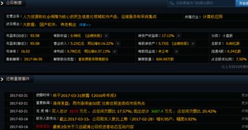 久遠(yuǎn)銀海002777 50億定增落地，信息系統(tǒng)集成服務(wù)開啟不可思議的成長路徑