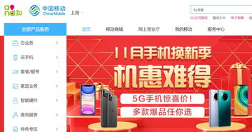 中國(guó)移動(dòng)5G終端銷(xiāo)售突破 百萬(wàn)部已售，億部目標(biāo)指日可待